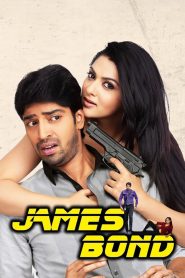 James Bond (Lady Gangstar)