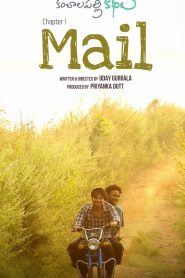 Mail